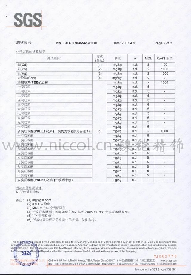 Niccol-001B-2